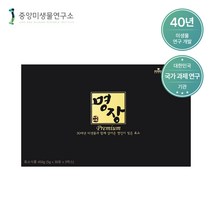 중앙미생물연구소 속편한 위장케어 40년 명품 미생물 효소 명장(3개월분), 3박스, 상세페이지 참조, 분말