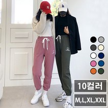 챔브로스 남성 여성 10컬러 자수 트레이닝 밴딩 면 기모 조거팬츠