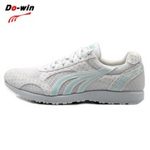 스파이크화 제자리멀리뛰기 육상용 Duowei 운동화 남녀 육상 전문 훈련 신발 고등학교 입학 시험 신체 검사 특수 멀리뛰기
