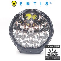 LS150 써치라이트 150W 1400미터 직진조사 DC9V-32V AC전원 16600루멘, DC전원용