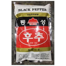 식자재 식당용후추 후추그라인더 업소용 설탕 후추 식당 흑 계룡산표 식당용후추가로 1kg 업소용후추 식자재후추 굴소스 재료 소금 W65AAD5 1 비건 여부:, 1, 본상품선택