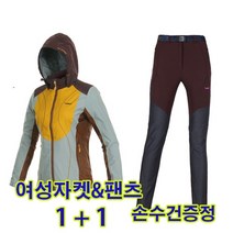 HALLA SPORT 여성 미카엘자켓&스포르팬츠(손수건증정)