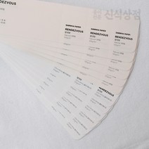 신식상점 랑데뷰 내추럴 울트라화이트 105g~240g 고급인쇄종이 무료주문재단, 울트라화이트 240g, B6 160매