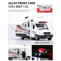 도요타 버스 경찰버스 다이캐스트 모형장식 자동차피규어, 단일사이즈, RV버스 버스