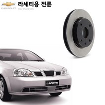 KGC 브레이크 라세티 전륜 순정형 디스크 로터 K96549782