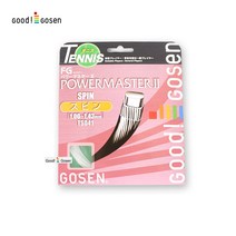 고센 파워마스터2 TS041 1.00~43mm 12.2m 테니스거트, 단품