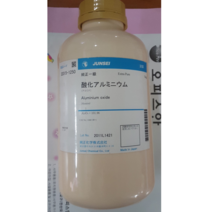 오피스안&컴사이언스 (일본) Aluminium oxide 99% 산화알루미늄 알루미나 KAN-GR-500G 시약