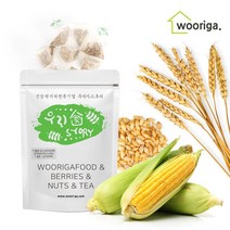 우리가스토리 국산 옥수수보리차 2g 100티백 옥수수수염차 옥수수차 보리차, 국산 보리차 50+50티백