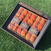 상주왕족곶감 수출용 최상품 건시 명절 명품 선물세트 30개입 2kg 고급선물상자 대봉곶감