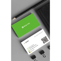 블로그명함 네이버 블로그제작 블로그 인쇄 셀프명함제작 명함만들기 무료디자인 500매 4종, BH-00008 Design1, (코팅)양면명함500매, 카카오톡