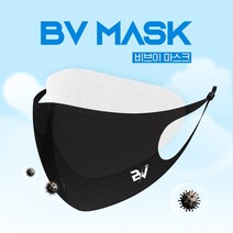 비브이 마스크 필터교체형 숨쉬기 좋은 MB필터 (BV MASK), BV마스크+30매(기본형), 대, 블랙