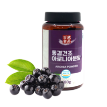 동결건조 아로니아 분말 국내산 180g HACCP 인증제품, 4+1병