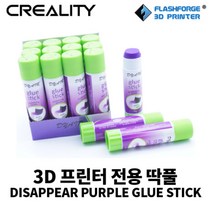 덕유항공 3D프린터 전용 딱풀 스페어파트, 3D 프린터 전용 딱풀 (1Box)