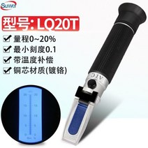 당도 측정기 Cutting fluid concentration meter emulsion detector grinding refractometer lubricating oil, A