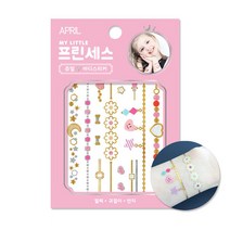 5살여자아이선물 7세 어린이장난감 목걸이 팔찌만들기 바디, JT005K 인어공주