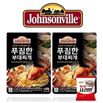 밀키트 쟌슨빌 푸짐한 부대찌개 1 200g x 2 (라면사리1개포함) 감편조리 캠핑요리, 2개