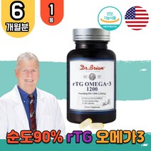 알티지 오메가3 1200 혈행 건강 눈건강 영양제 기억력 개선 소형어종 엔초비 멸치 미국 직수입 알작은 연질 캡슐 임산부 임신부 임신준비 보충제 보조제 40대 50대 60대 수유부 부모님 홈쇼핑 TV 코스트코 직구 1통