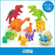파이 듀플로 호환 세트 시리즈, 공룡들