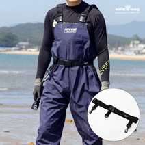 세이프웨이 가슴장화 언더벨트 세트 웨이더 낚시장화, 245