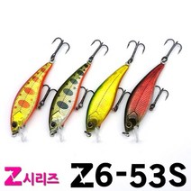 [아이마루베이트] Z6 53S | Spin Hook System 훅털림 방지 | 소형 배스 쏘가리 싱킹 미노우, P색상