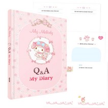 마이멜로디 Q&A 마미 다이어리 / 일기장 꾸미기 스티커 사진 붙이기