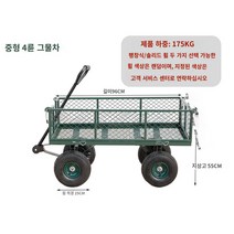 정원카트 편리한 편안한 안정적인 정원 드라이브 별빛스토어 가정용 트롤리 트레일러 쇼핑 야채 쇼핑 원예 야외 처리 야드 트롤리 농업 손으로 그린 ​​플랫 베드 트럭, 중형 순차 965025 솔리드 휠, 적재량 350캐티