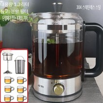 업소용약탕기 업소용 한약 중탕기 홍삼 건강원 달임기 기계 한의원 대용량 추출기 1.3L, B. 대용량 1.3 리터