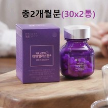 프랑스 먹는 엘라스틴 저분자 콜라겐 다이 펩타이드 데스모신 이소데스모신 병풀콜라겐 3세대 어린 콜라겐 ps 효소 가수분해 어류 추출물 비오틴 원액 분말 가루 알약 캡슐 정 식약처