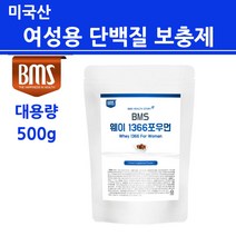 여성용 mbp가루 분말 mbp단백질 뼈엔 엠비피 우유 유단백추출물 쉐이크 파우더 보충제 아미노산 스코어 류신 완전 100% NON-GMO 부모님 직장인 여자 포우먼 대용량, 1개, 초코맛 단백질