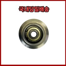 전선 탈피기 자동 스트리퍼 폐 전선 케이블 피복 제거 기계, 교체용4.5cm날