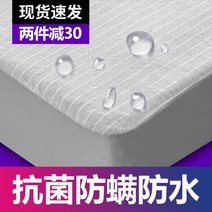 패밀리침대 침대카바 침대방수패드 슈퍼싱글 방수커버 침대방수패드 킹 매트리스커버 토퍼형 예쁜침대커버 온수매트커버 침대 매트커버