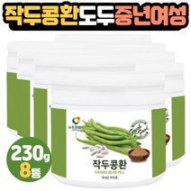 SWORDBEAN 작두콩환 부모님 생신 교수님 방문 선물 20대 30대 운동인 체육인 강사 선생 직장인 여성 40대 중년남성 탕비실 간식 50대 60대 부모님 기념일 감사 선물