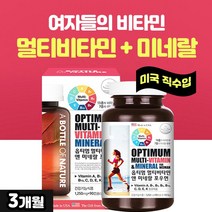 에스앤 여성 멀티비타민 미네랄 종합 비타민 B 1 2 6 12 엽산 비오틴 철분 요오드 포우먼 20대 30대 40대 50대 60대중년 실버 모든연령 성인 여자 청소년 수험생, 1개, 90캡슐(3개월)