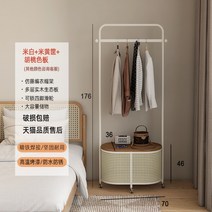 라탄 서럽장 수납장 행거 원룸 옷걸이 옷방 바구니, B