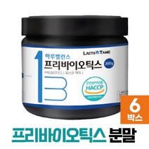 프리바이오틱스 프락토올리고당 분말 가루 식약처 HACCP 인증 자일로올리고당, 6개, 분말 300g