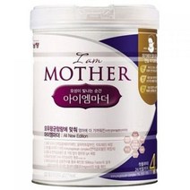 아이엠마더 분유 4단계, 800g, 36개