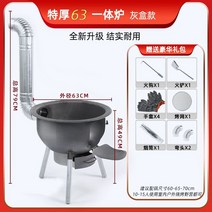 거꾸로타는난로 바베큐그릴 화로대 캠핑 접이식 숯불 바베큐 우드스토브 이중연소 캠핑화로대, 13. M