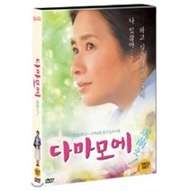 DVD 다마모에