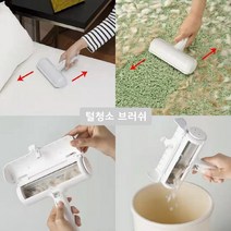 애완동물 털제거 반영구 돌돌이 강아지털빠짐 브러쉬 털먼지 착 쓸이 무한롤 롤클리너, 블루