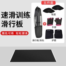 홈짐 가정용운동기구 헬스기구 풀세트 헬스장파워렉 숄더프레스 트레이닝 스피드스케이팅 밸런스, 길이 160 (5피스) 키 1.5 이상