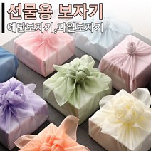 [대창] 크리스탈 보자기/대/108x108cm/선물포장/예단 선물용보자기 명절선물보자기, C-08
