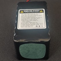 대한전기 리튬이온 폴리머 배터리팩 18650 21700 16.8v 20300~35000mah DIY 파워뱅크 집어등 29E 35E 50E, 16.8v 4s7p 35.000Mah
