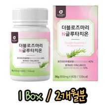 뉴트로웨이 더블로즈마리 N글루타치온 600mg 60정 메리골드 효과 효능 저분자어린콜라겐