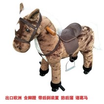 포니 사이클 가성비 흔들 목마 말 승마 장난감, 빅 사이즈 말