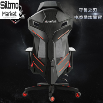 오토풀 autofull 게이밍의자 프로게이머 심플한 인체공학 e스포츠, 1개, 조립식, 레드 + 블랙