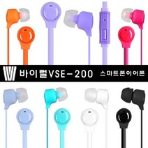 썬42520 [SΘN] 이어폰용젠더 예쁜이어폰 이어폰 고급이어폰 인이어이어폰 마이크이어폰, ₪^^_ 바이럴 스마트폰이어폰 VSE-200 통화 음악, ₪^^_ 퍼플, 퍼플, 퍼플