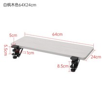 키보드거치대 키보드받침대 서랍 슬라이드 탈부착 거치대 받침대 키보드 언더레일 보호 키보드암거치대 책상 키보드트레이, -, B