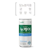 당뇨환자 경관급식 식사대용 식이조절 영양식 환자식 30캔 선물