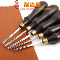 엣지베베러 도구 단면마감 엣지비벨러 가죽 공예, 3#-에저