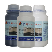 불타지마 불연 내화 무독성 고급 수성페인트 흰색/검정색/아이보리색 500ml, 검정색(무광)